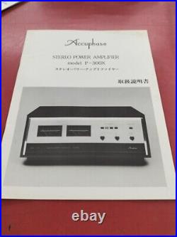 ACCUPHASE P-300X Stereo Power Amplifier Vintage Operation confirmed